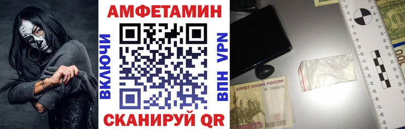 Купить закладки  Ярцево  Амфетамин 97% 