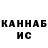 КЕТАМИН VHQ Gexxer