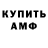 Alpha-PVP Соль Allexeeu