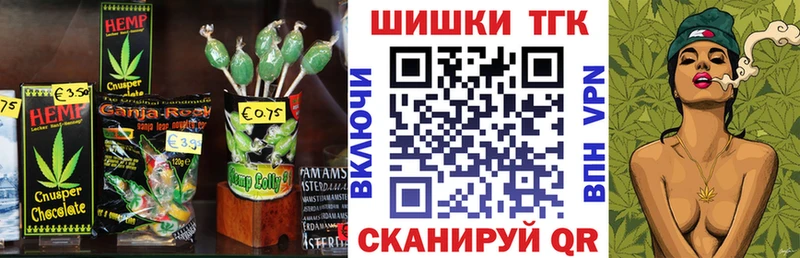 Canna-Cookies конопля  Купить где  Ярцево 