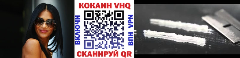 COCAIN Колумбийский Ярцево