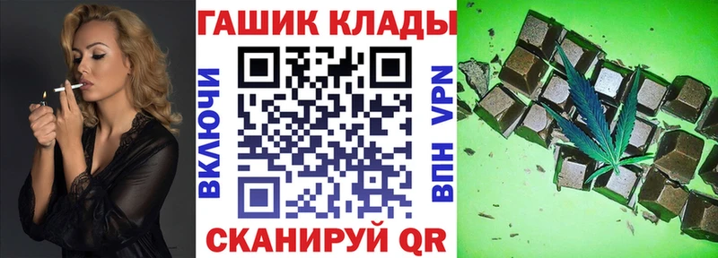 Гашиш хэш Ярцево