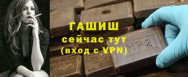 гидра Нефтегорск