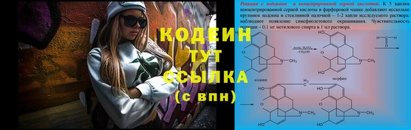 героин Нея