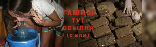 гидра Нефтегорск