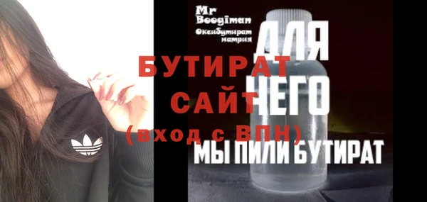 гидра Нефтегорск