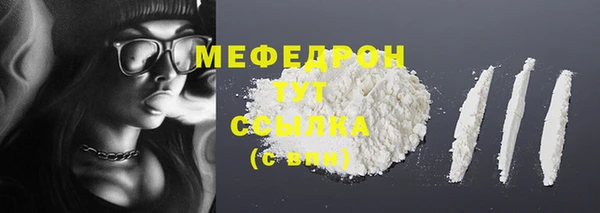 гидра Нефтегорск