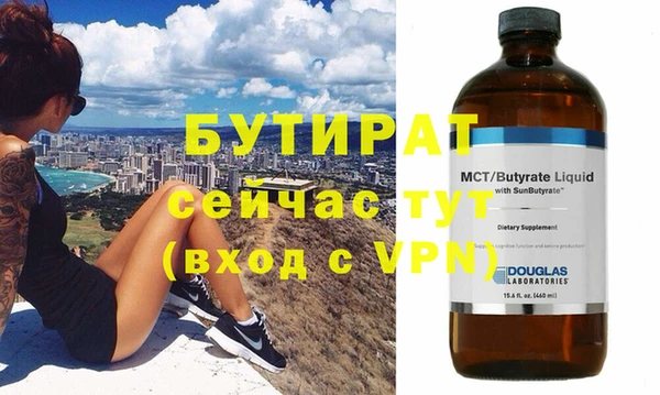 СК Нефтекумск
