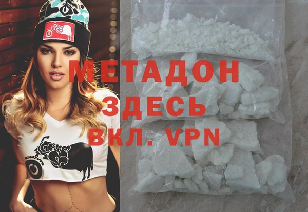 гидра Нефтегорск