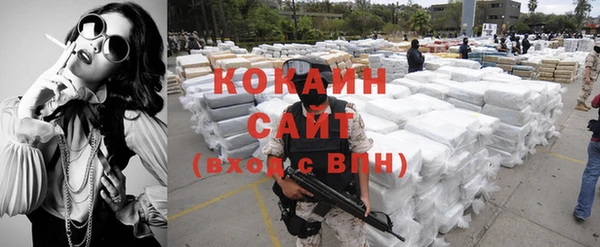 гидра Нефтегорск