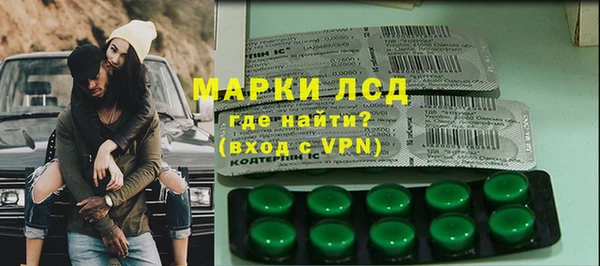 гидра Нефтегорск