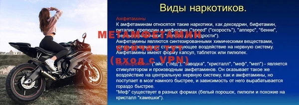 гидра Нефтегорск
