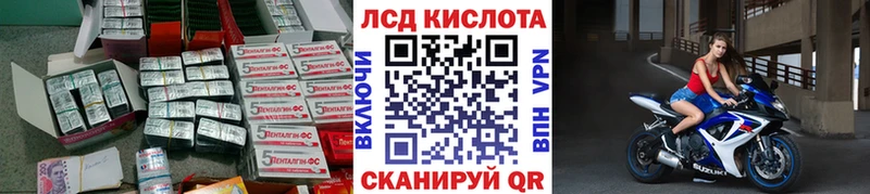 Купить  Ярцево  ЛСД экстази ecstasy 