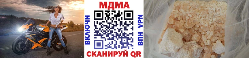 MDMA молли  Купить закладки  Ярцево 