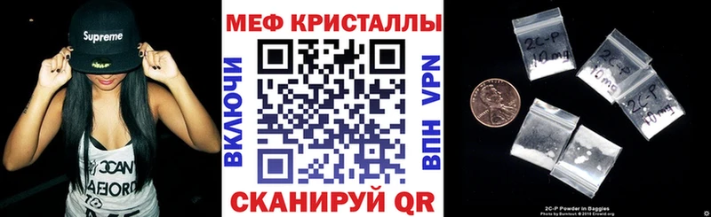 Мефедрон  Ярцево