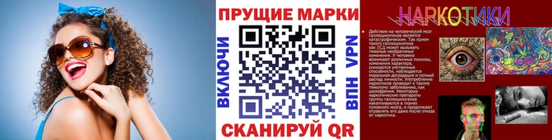 Купить  Ярцево  Марки N-bome 1,8мг 